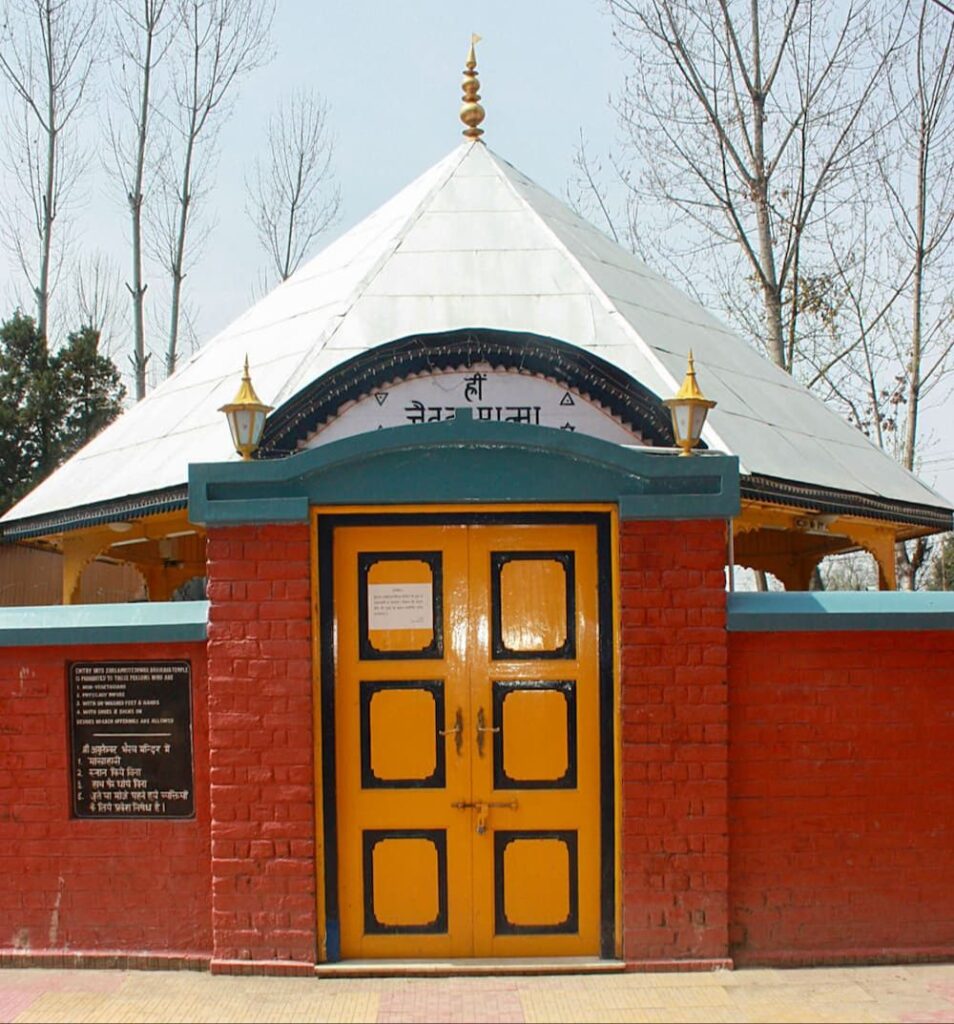 Ishwar Ashram Trust